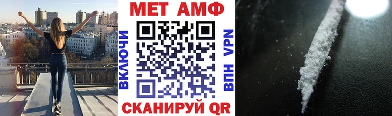 мега ссылка  Курлово  АМФ VHQ 