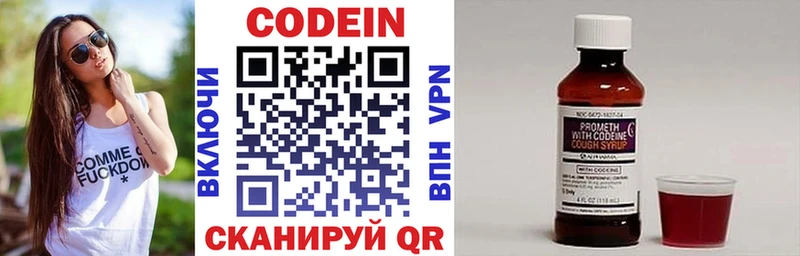Кодеин напиток Lean (лин)  KRAKEN как войти  Курлово  как найти  