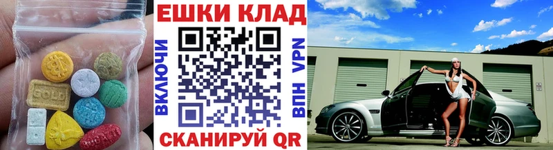 ЭКСТАЗИ 250 мг купить наркотики цена Курлово