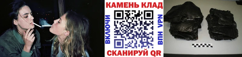 Гашиш hashish Курлово