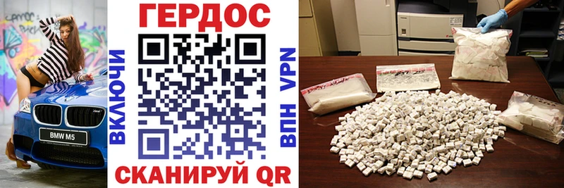 ГЕРОИН Heroin  kraken зеркало  Курлово 