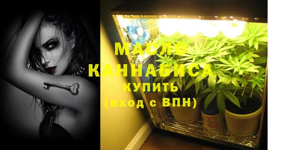 мефедрон мука Алексеевка