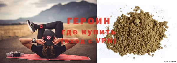 мет Строитель