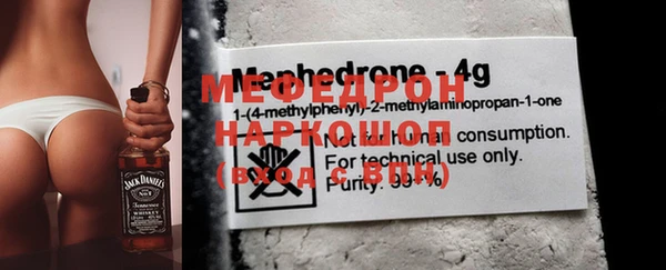 мет Строитель
