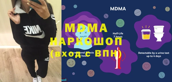 метадон Абдулино