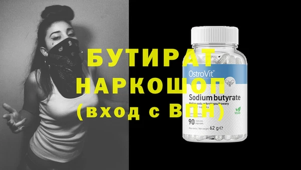 мет Строитель