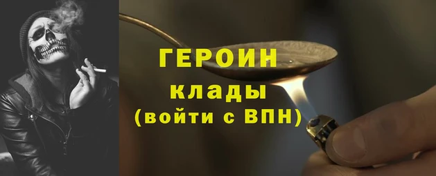 jwh Ступино
