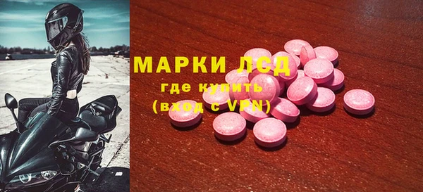 марки lsd Алзамай
