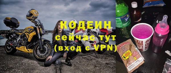 герыч Абаза