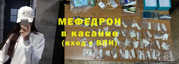 мефедрон мука Алексеевка