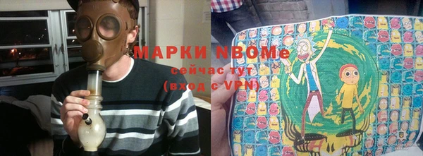 спайс Алексин