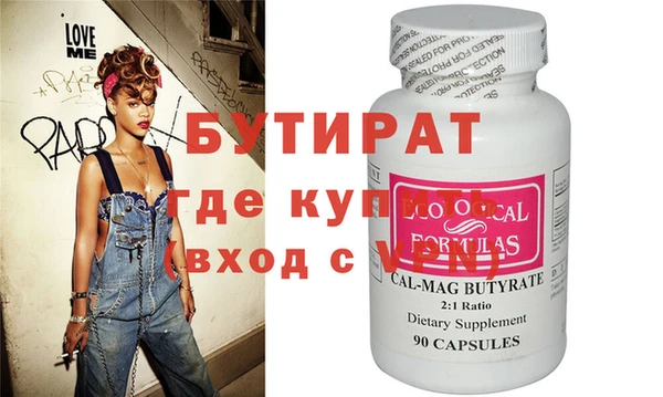 каннабис Струнино