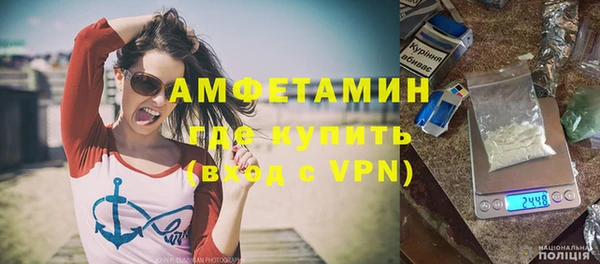 спайс Алексин