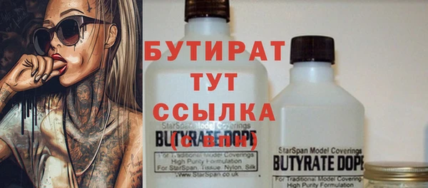 метадон Абинск