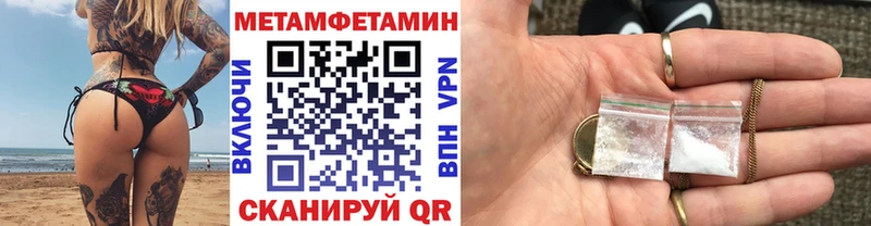 где продают   Курлово  Метамфетамин кристалл 